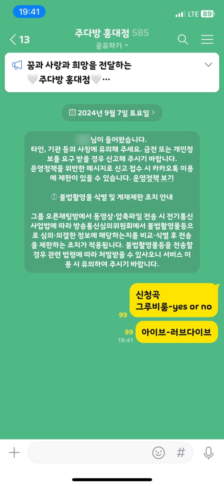 물좋은다방 이미지