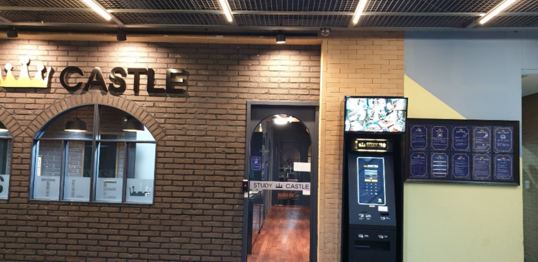 스터디캐슬부천 이미지