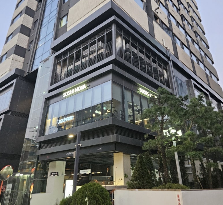 스시노바 이미지