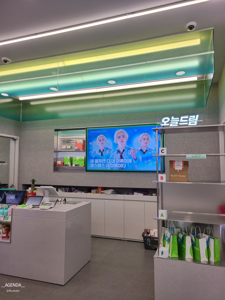 샴푸노래연습장 이미지