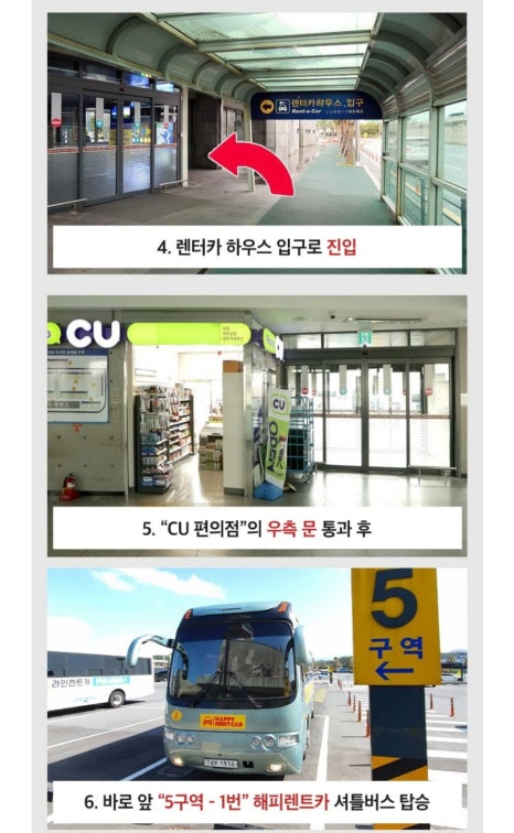 아기렌트카 이미지