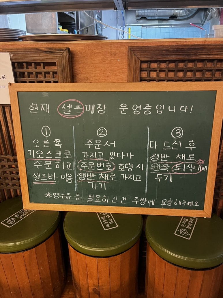 신기떡방앗간 이미지