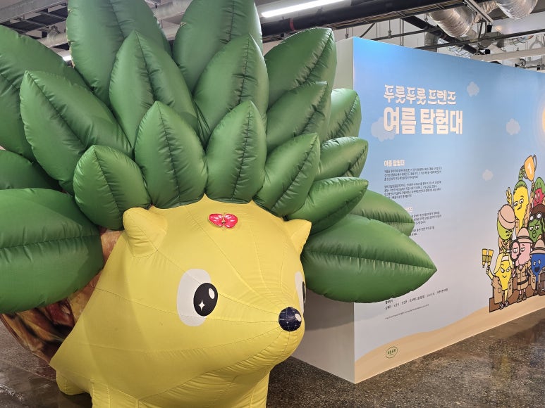 상상아트연구소 이미지