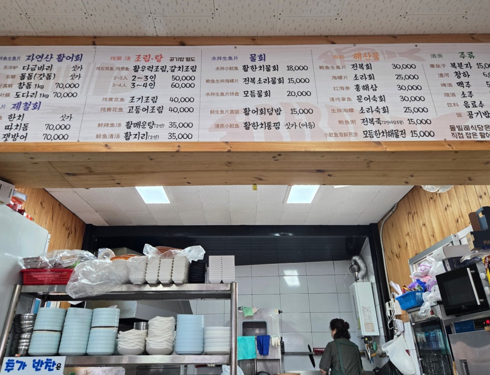 돌빌레 이미지