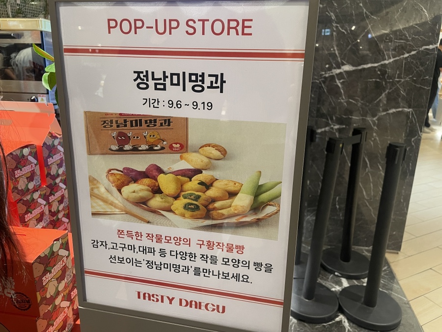 정남떡방앗간 이미지