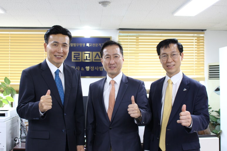 법무사법인유일 이미지