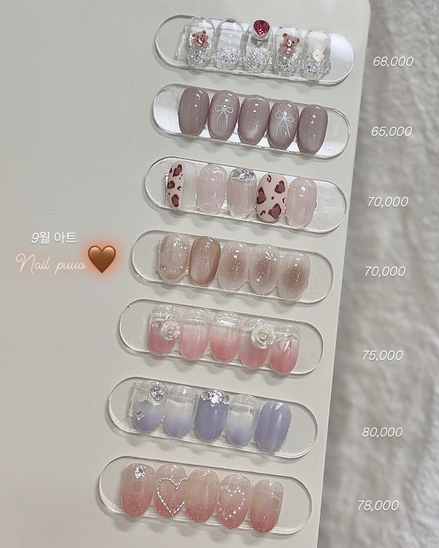 네일퓨오 이미지