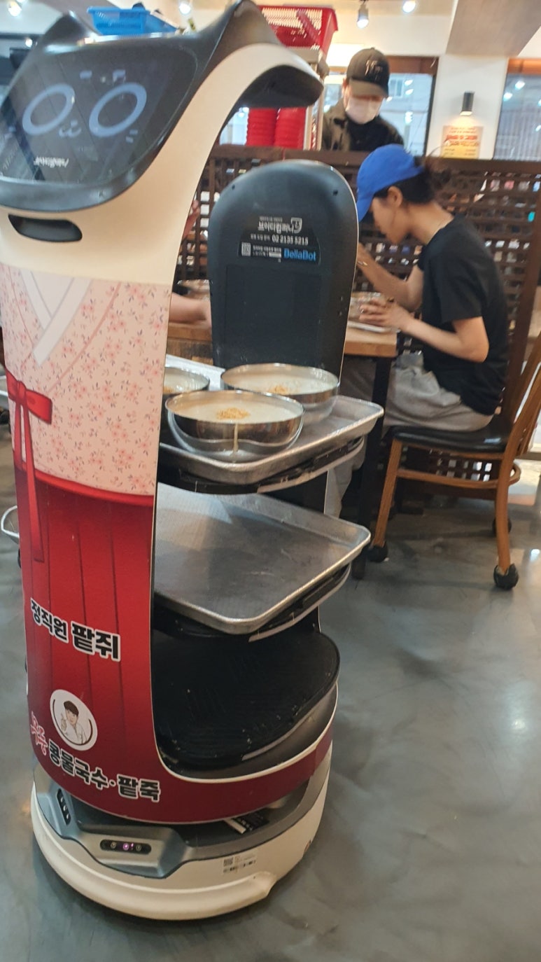 무등콩물국수 이미지