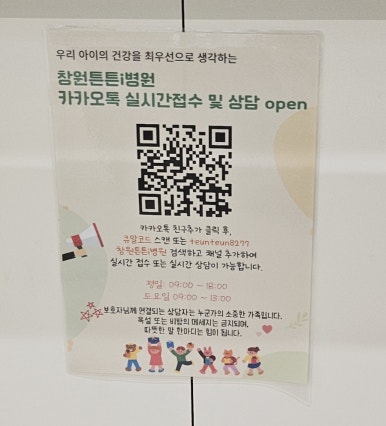 창원튼튼병원 이미지