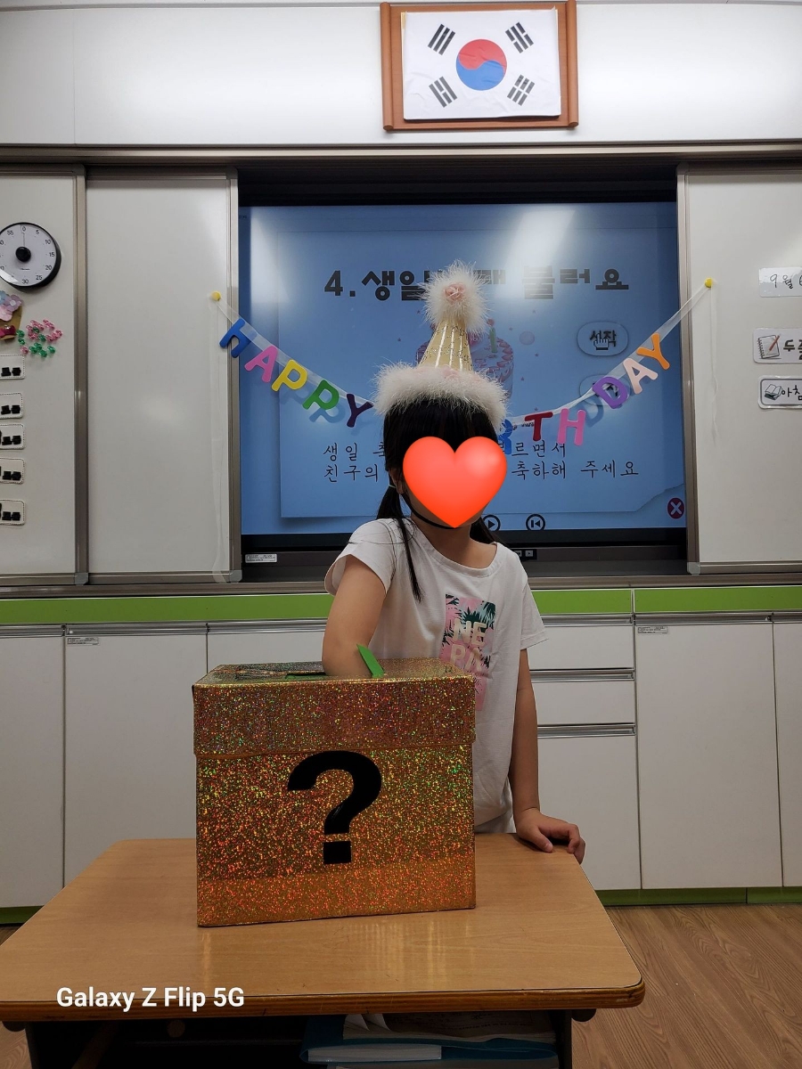 뽑기오빠신기 이미지