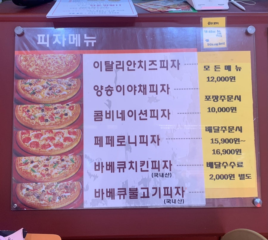 피자캣 이미지