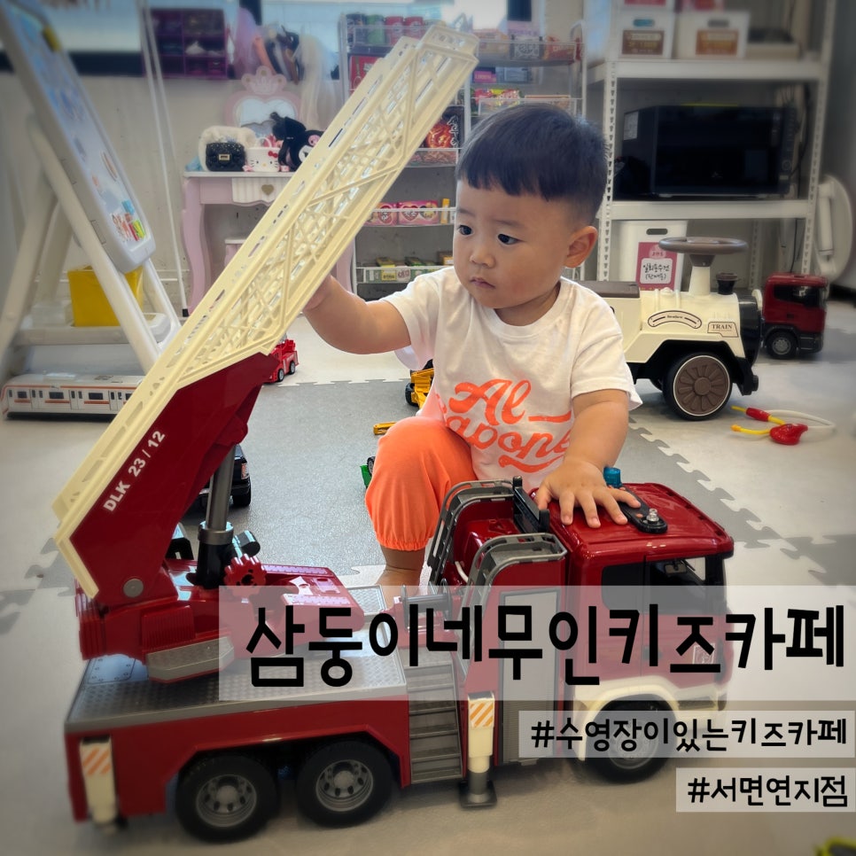 부산진키즈 이미지