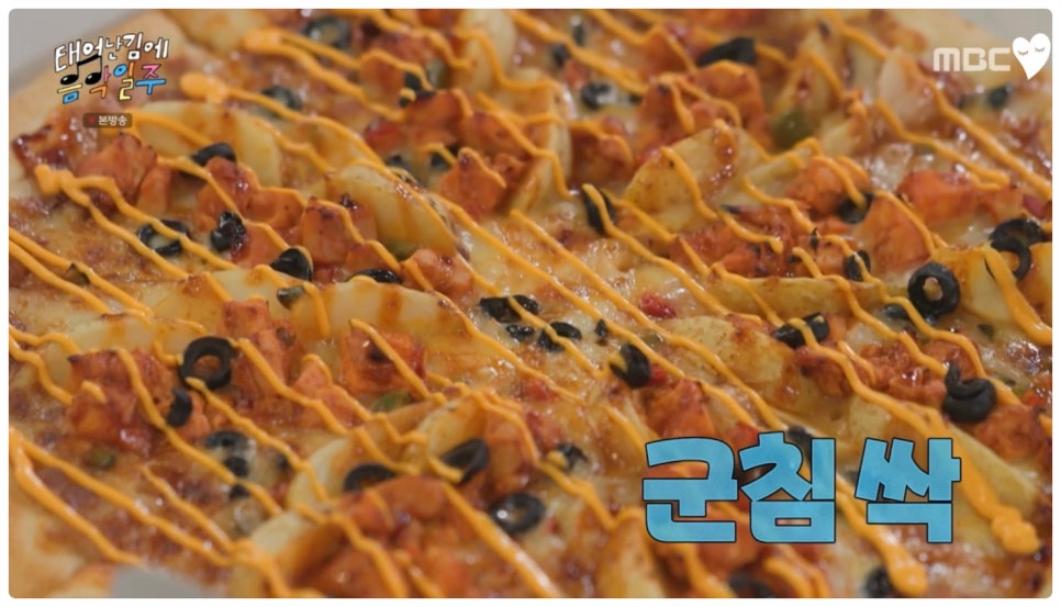 빵위에치즈대구 이미지