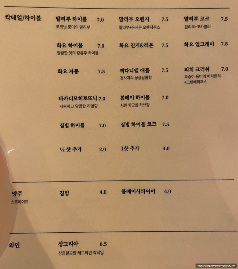 춘옥당 이미지