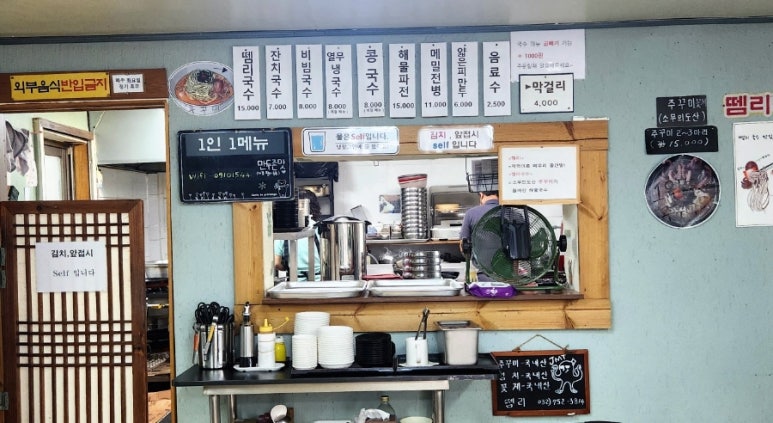 뗌리 이미지
