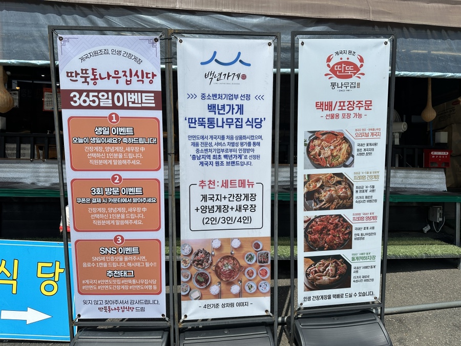 안면도N 이미지
