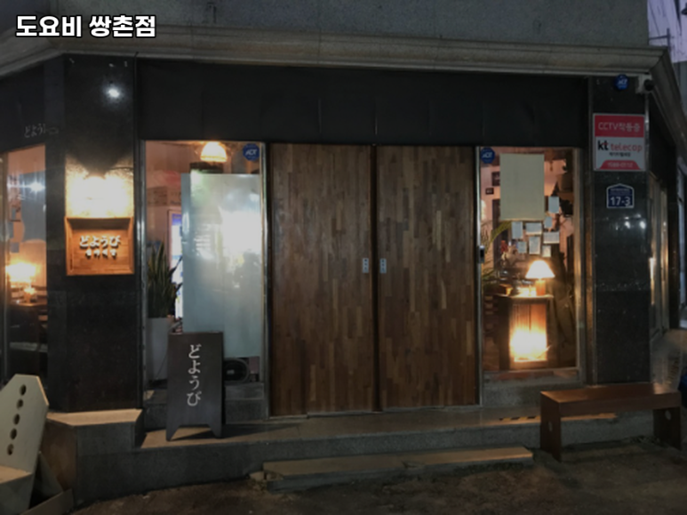 도요비 이미지