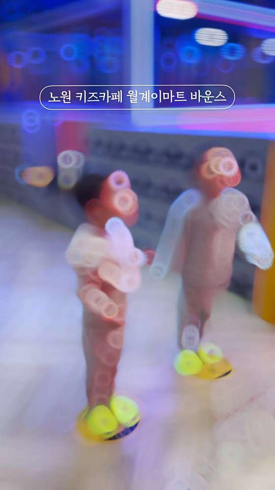 바운스 트램폴린파크 월계이마트센터 이미지