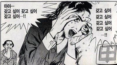 백예 이미지