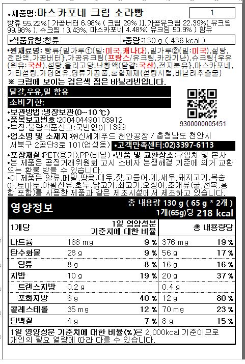 스타벅스부천심곡DT 이미지