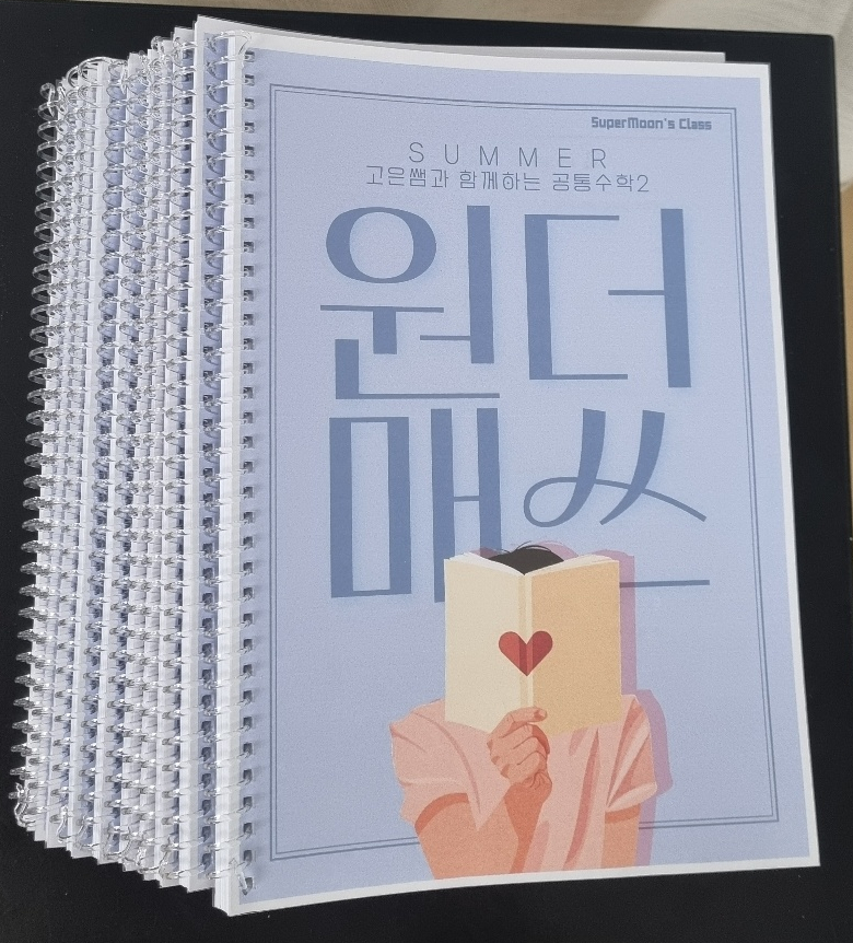 성남인쇄소 이미지