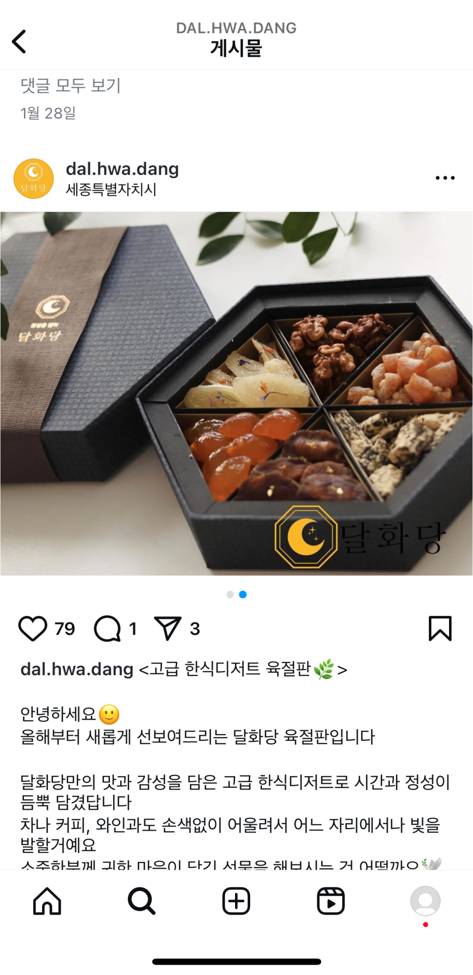 달화당 이미지