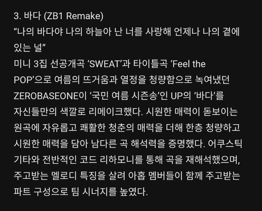 시네마노래짱 이미지