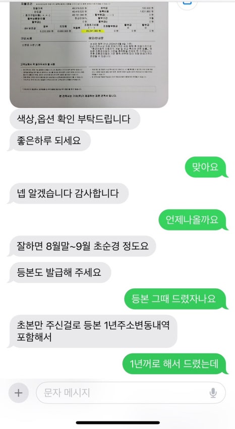 기아열린대리점 이미지
