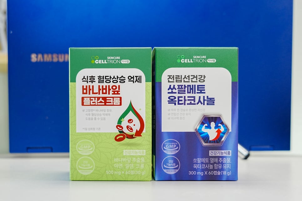 #혈당관리 #추석선물대첩 바나바잎 플러스 크롬으로 식후 혈당을 케어해요! 이미지 15