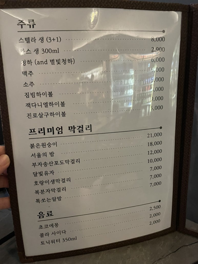 이지육해공 이미지