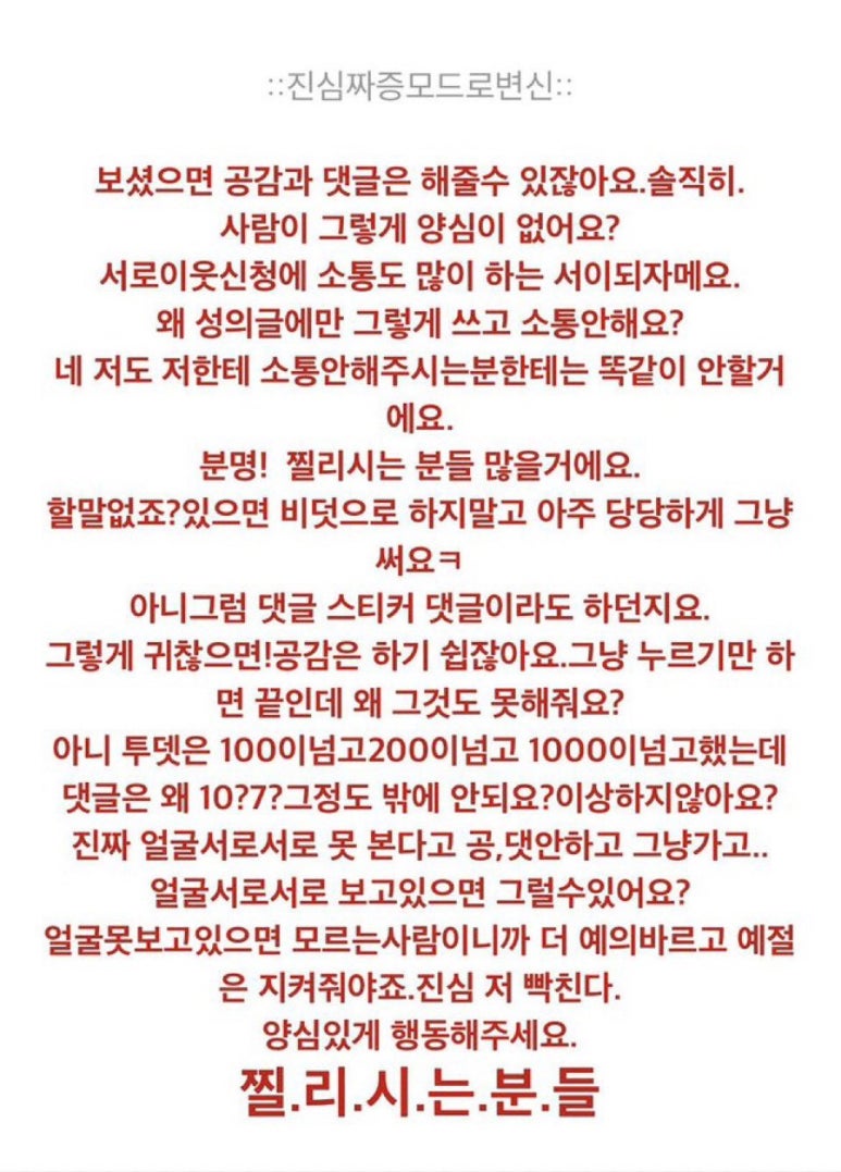 오*재 이미지