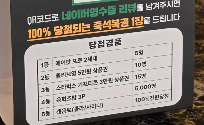 육회바른연어 보라매점 이미지