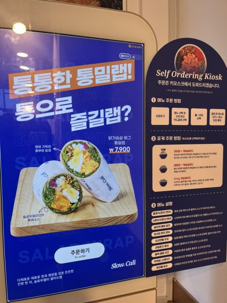 슬로우캘리선릉역 이미지