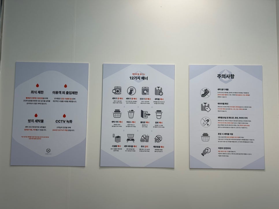 큐브워시관악산역점 이미지