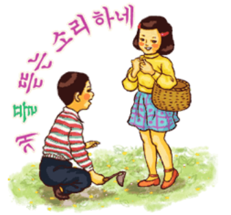 바른생활 이미지