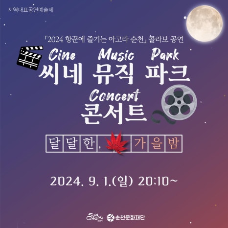 호수기획(주) 이미지