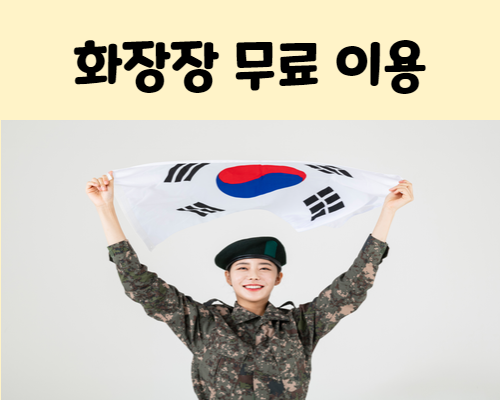 국가유공자상조 이미지