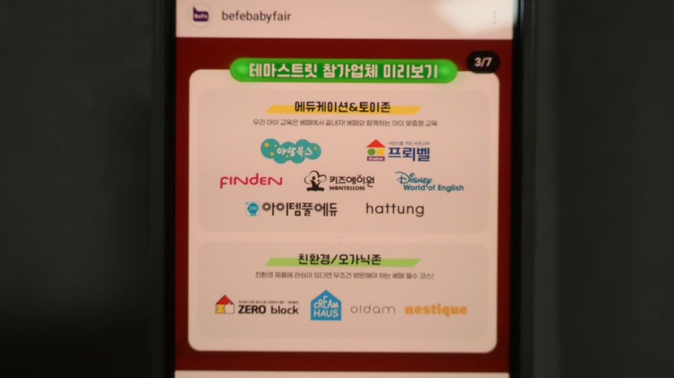 올담하우스 이미지