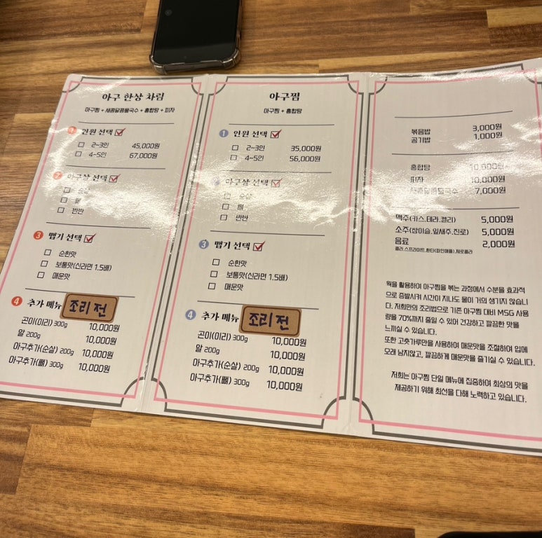 아구시대 이미지