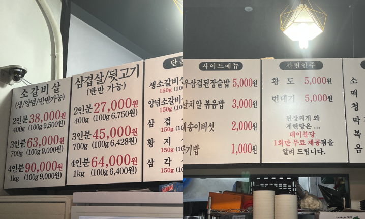 기찬숯불구이 이미지
