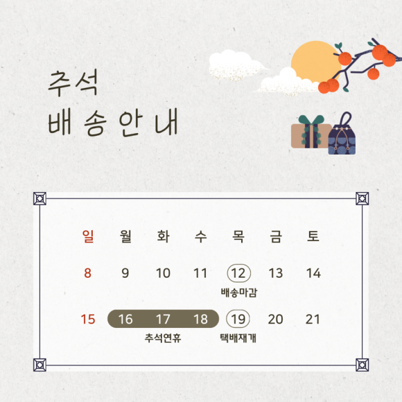 합천상회 이미지
