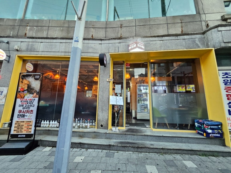 효자카야 이미지