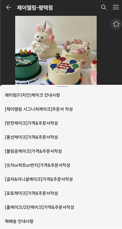 Jdeling(제이델링) 이미지