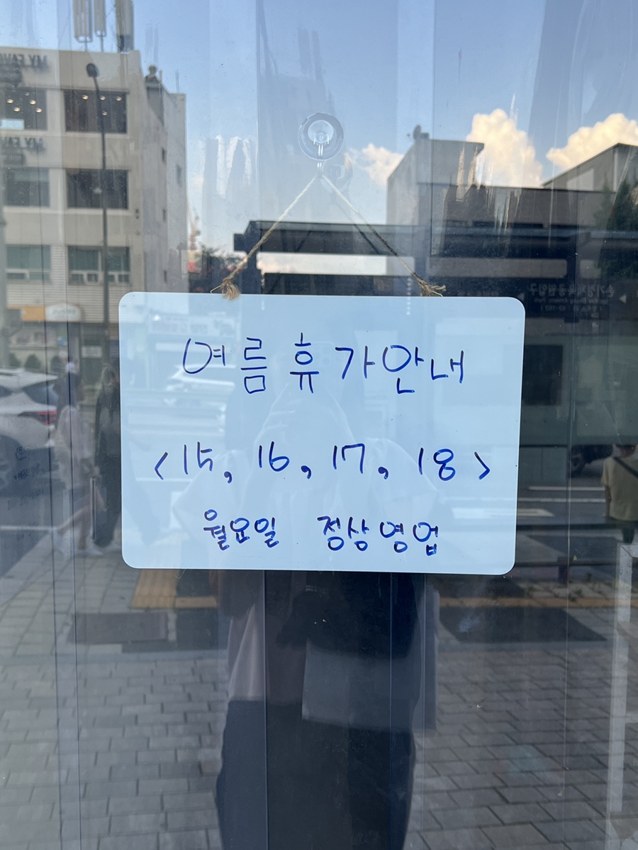 충성타코야끼 이미지