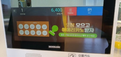 별집농원 이미지