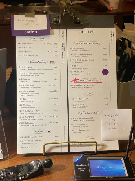 커피카프렛(coffee coffret) 이미지