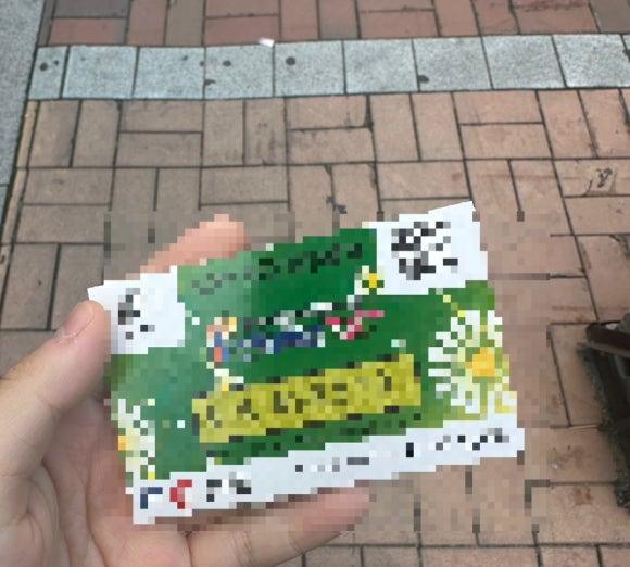 께끼와까까 이미지