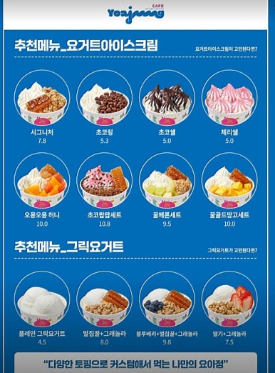 카페요아정원주 이미지