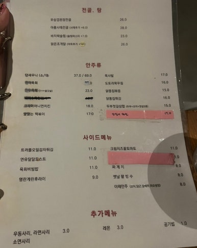 320(삼이공) 이미지