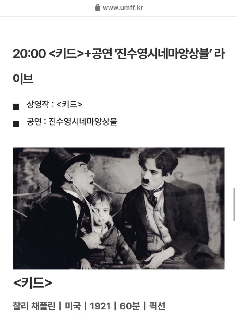 채플린비디오 이미지